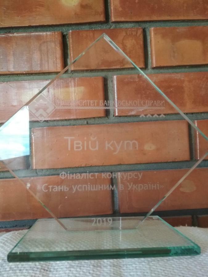 Pryvatna Sadyba Tviy Kut Hotel Svityaz' Exterior foto