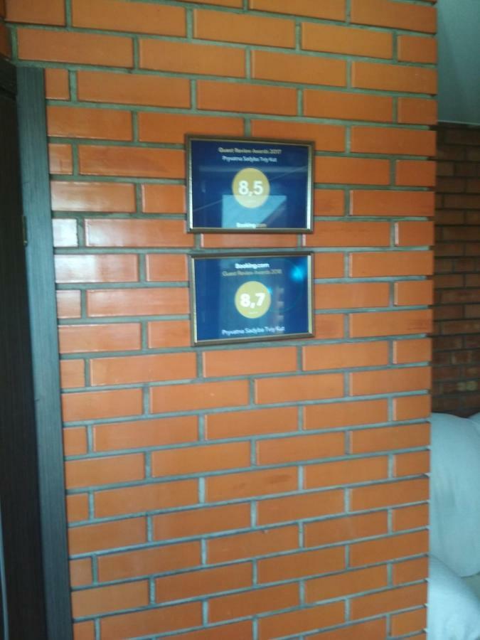 Pryvatna Sadyba Tviy Kut Hotel Svityaz' Exterior foto